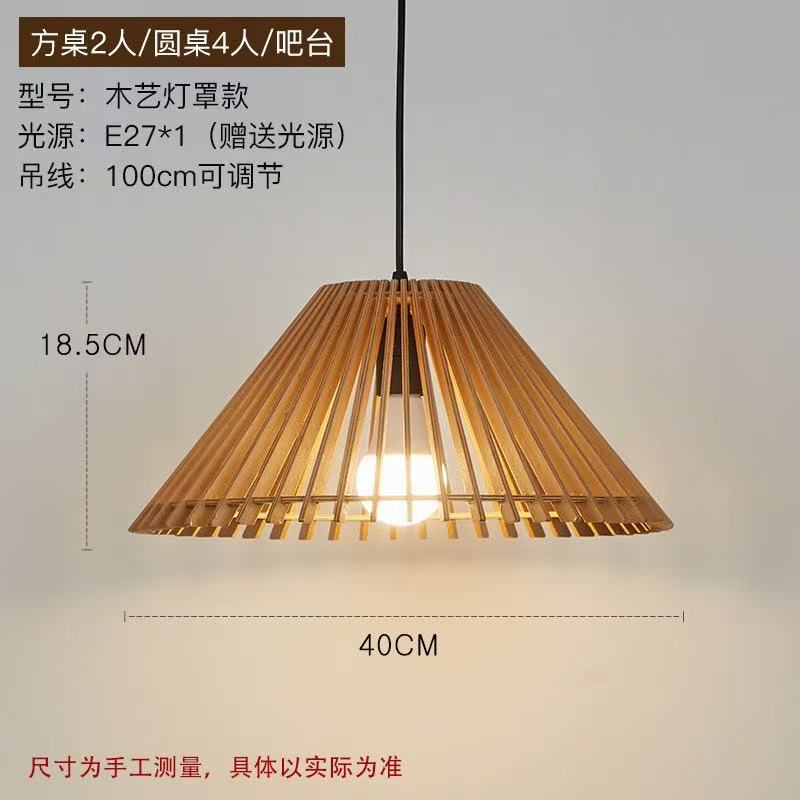 Woven Ceiling Lamps